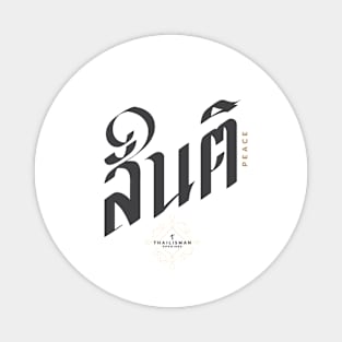 Peace สันติ Thailisman 02 Magnet